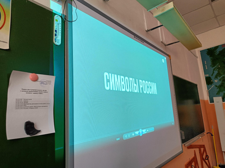 День Государственного герба Российской Федерации.