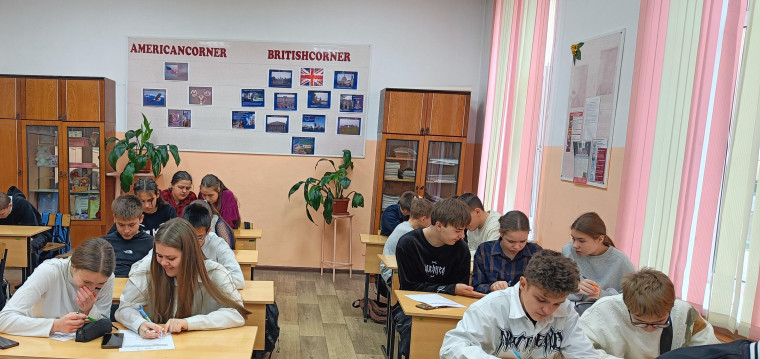 Движение Первых.