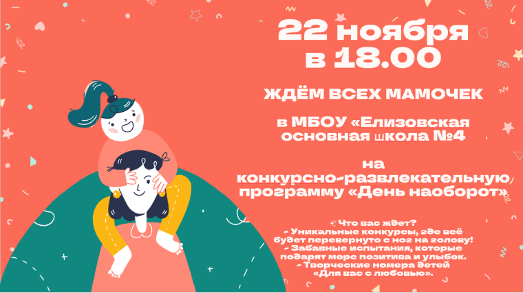 Афиша.