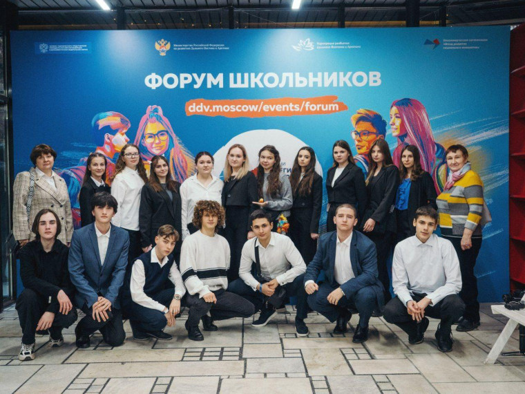 Завершился второй Форум школьников.